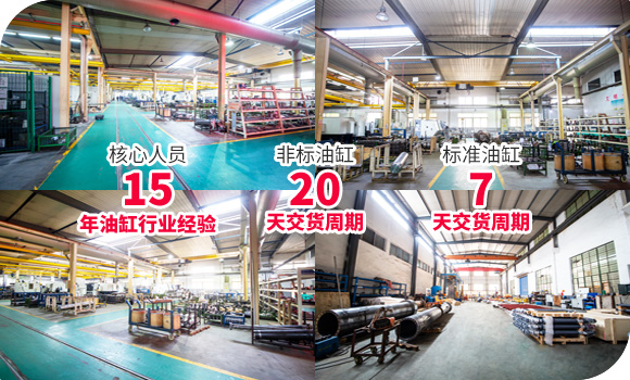 非標(biāo)訂制能力